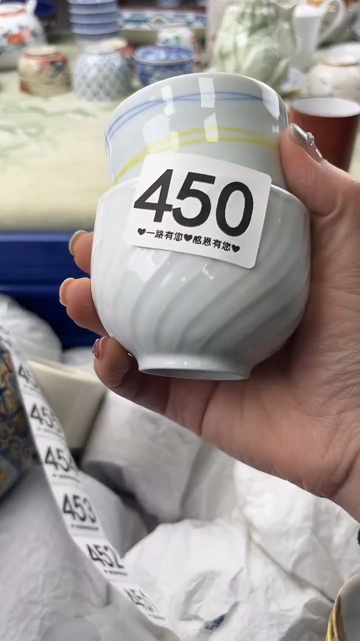 清*450                           