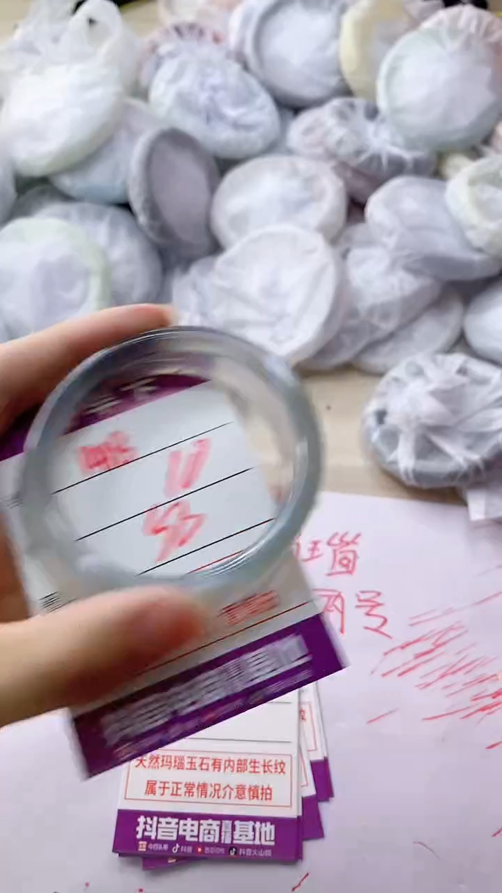 玛瑙/玉髓手镯未镶嵌1418