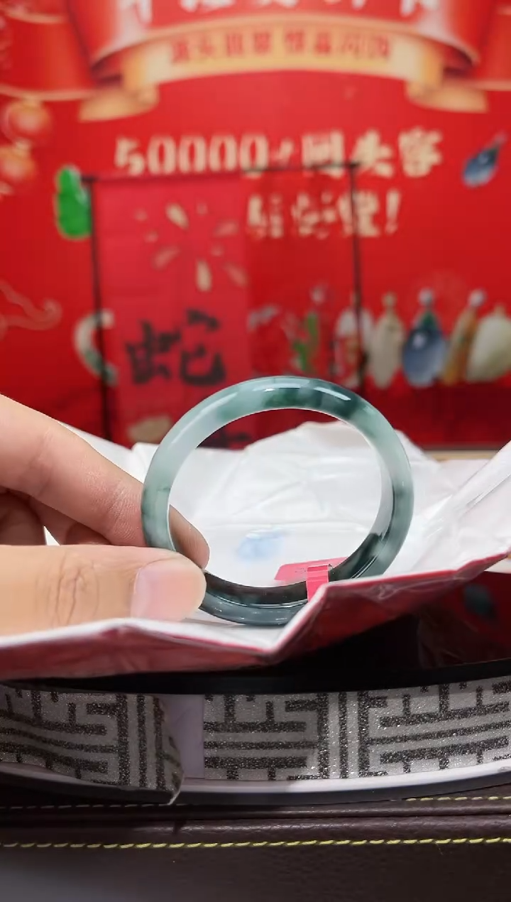 【闪购商品】翡翠手镯（贵妃镯）未镶嵌4手镯