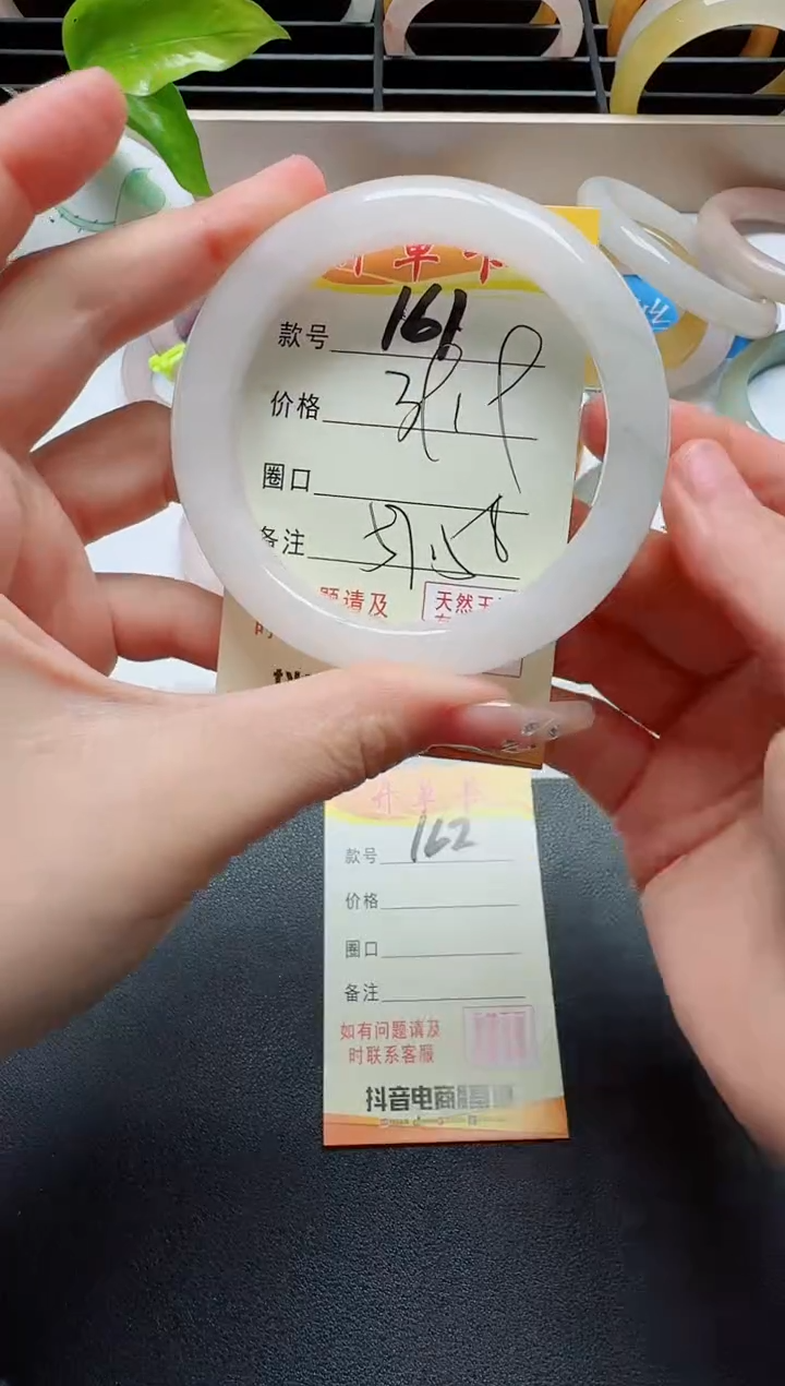 【闪购商品】石英质玉手镯未镶嵌161