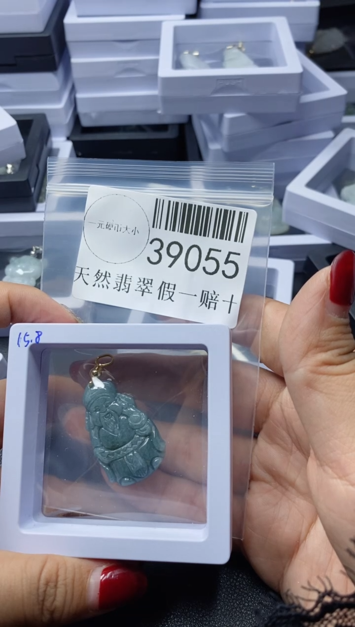 【闪购商品】翡翠吊坠(不含链)未镶嵌39055