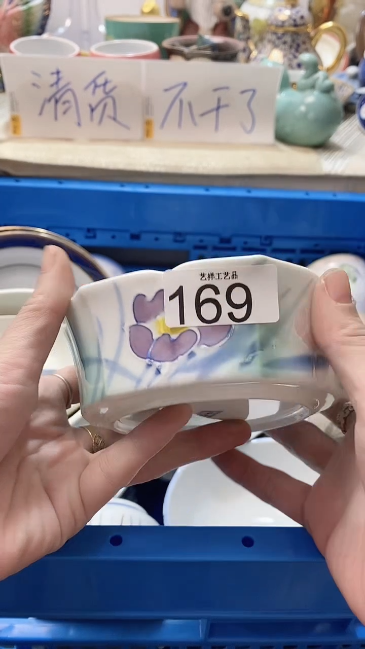 瓷片℡***伙169瓷片瓷片瓷片瓷片