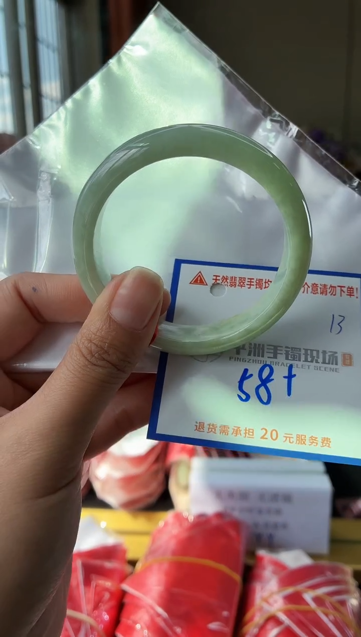未镶嵌手镯翡翠1111111111111