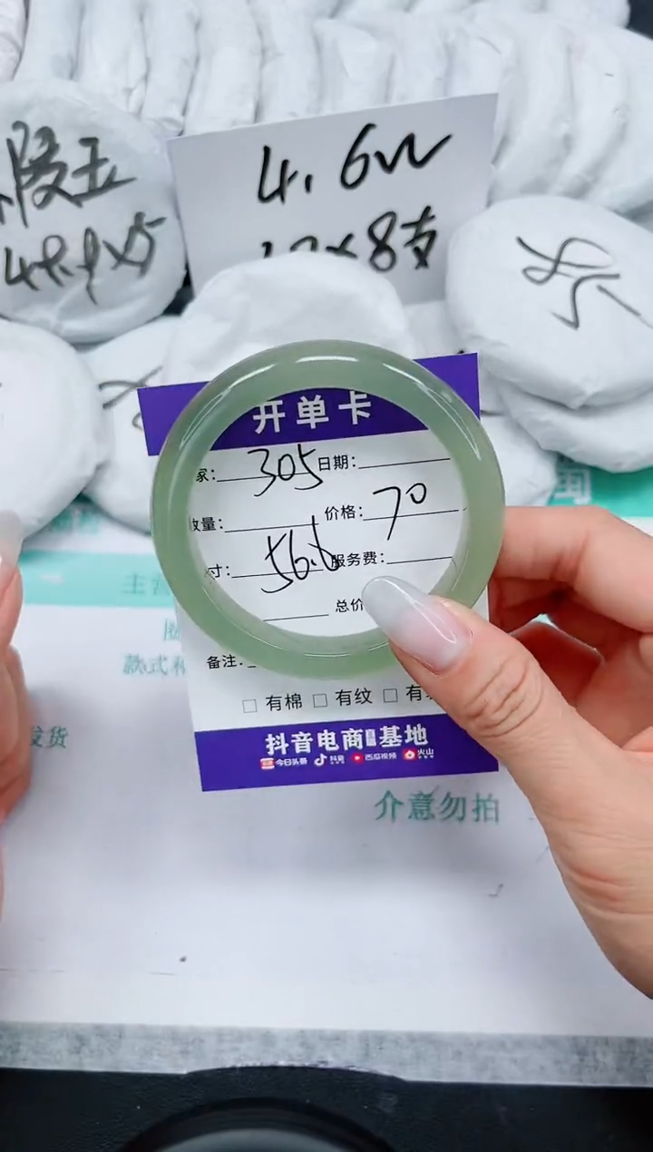 石英质玉手镯未镶嵌305-56.6