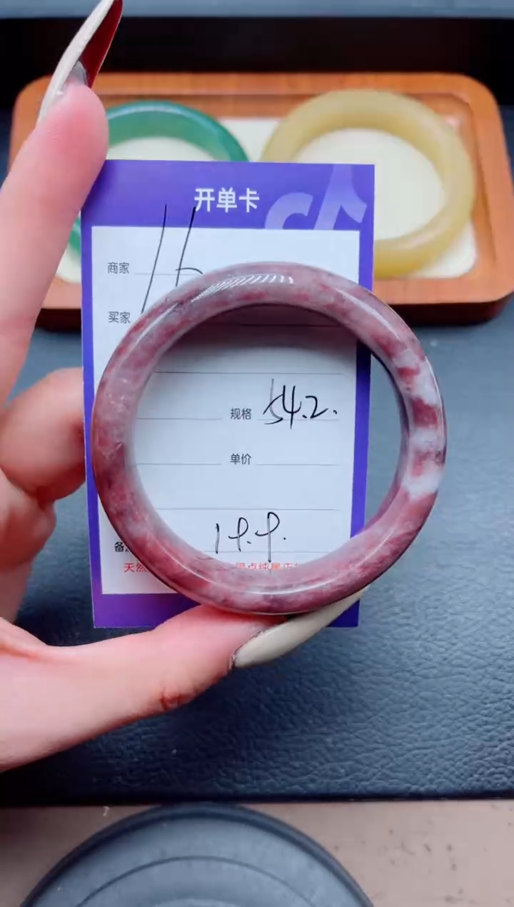 未镶嵌手镯石英质玉16-54