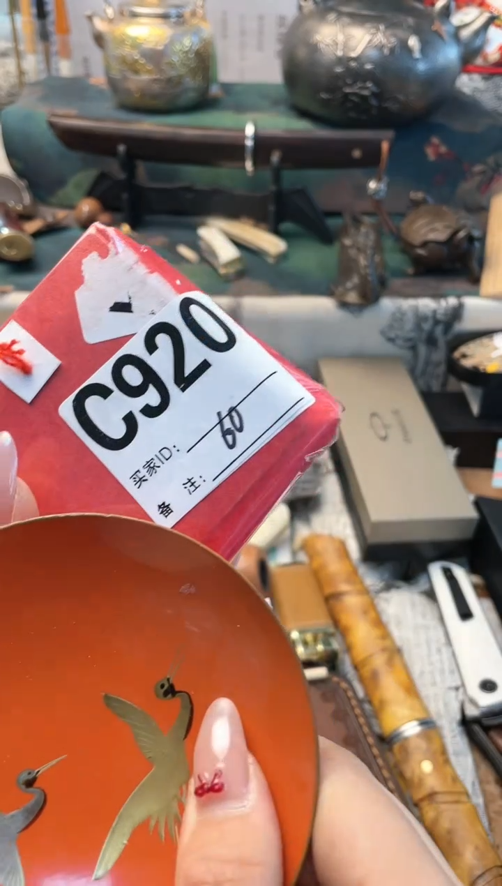 【闪购商品】瓷片cc920晓魏甄宝阁品质保证