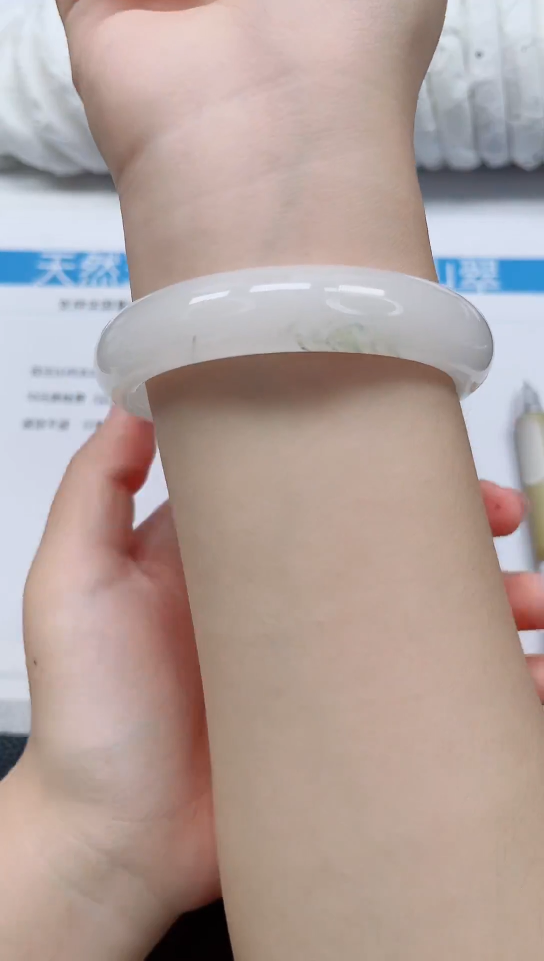 未镶嵌手镯石英质玉157-60/61