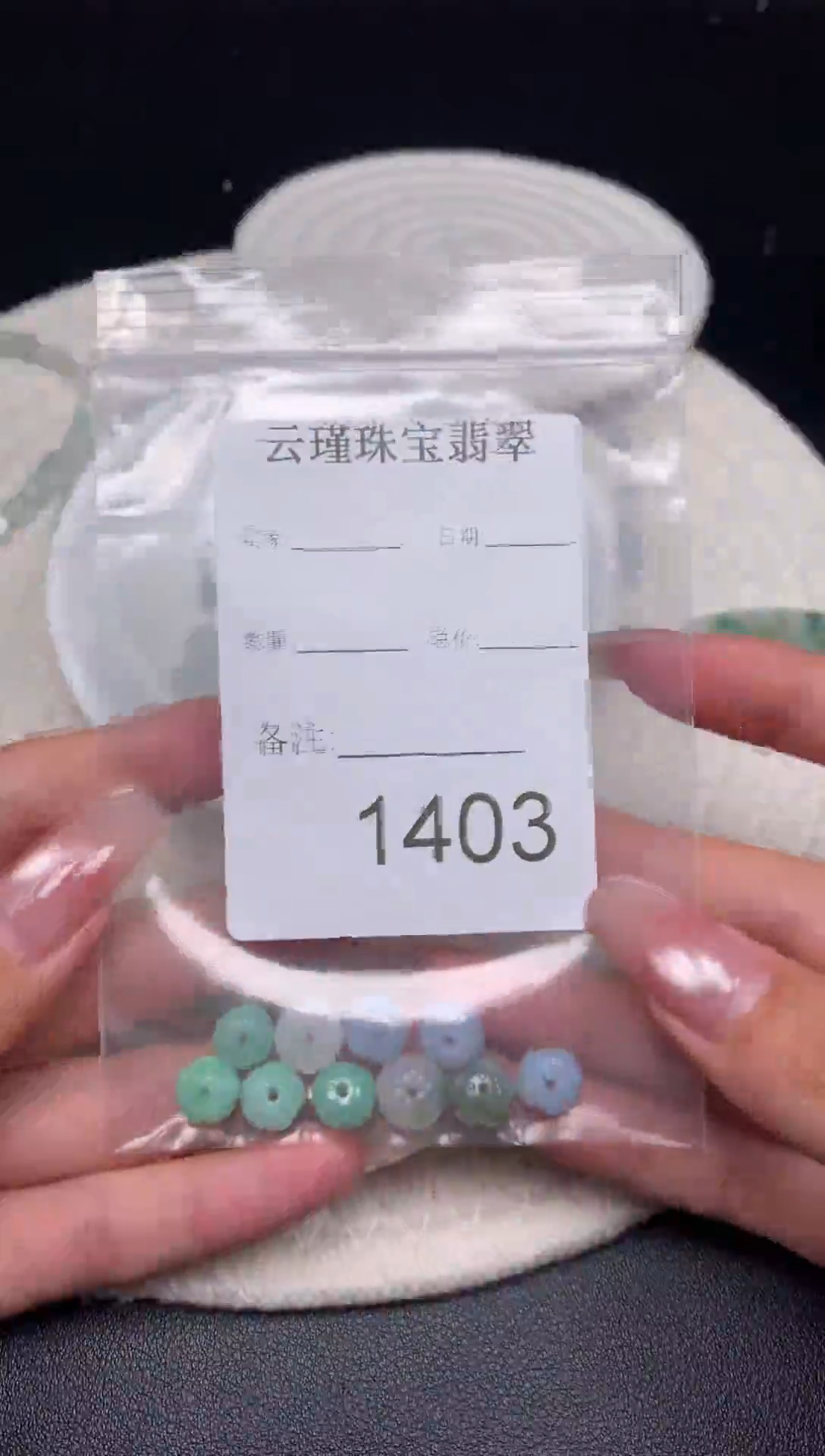 翡翠散珠❤****姐天然缅甸翡翠莲花卡8.5