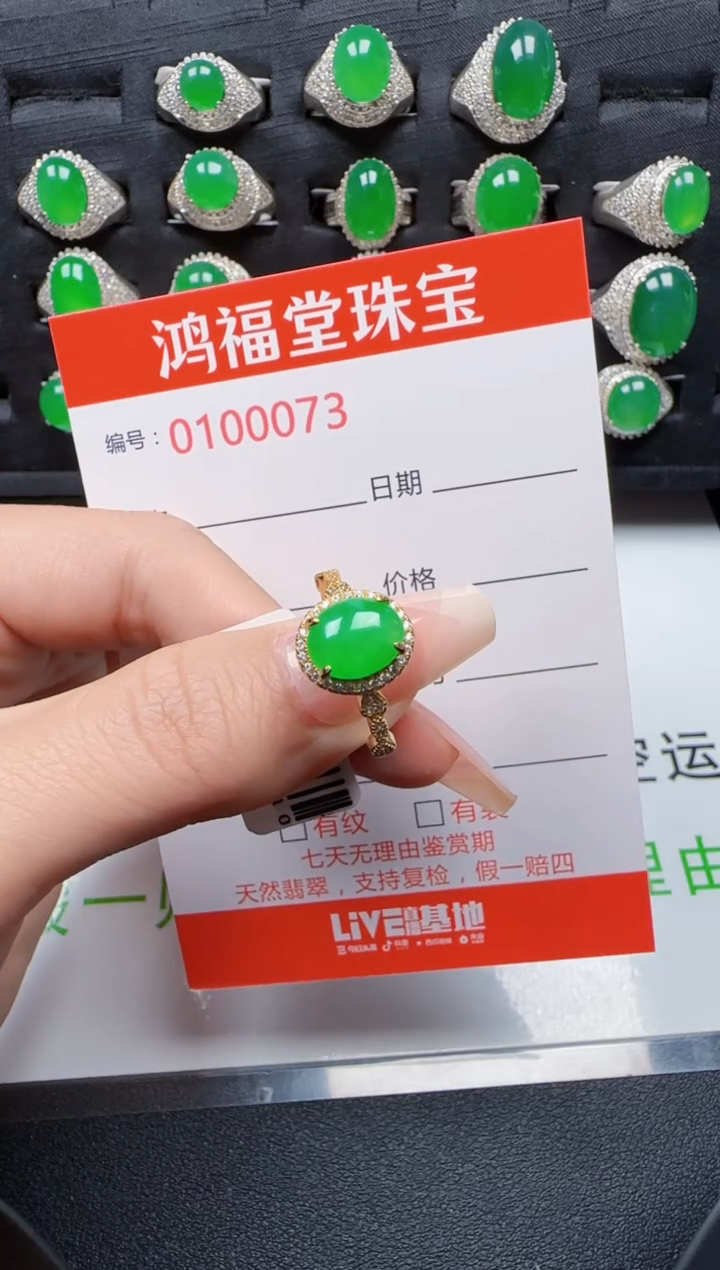 【闪购商品】翡翠戒指银S925镶嵌0073