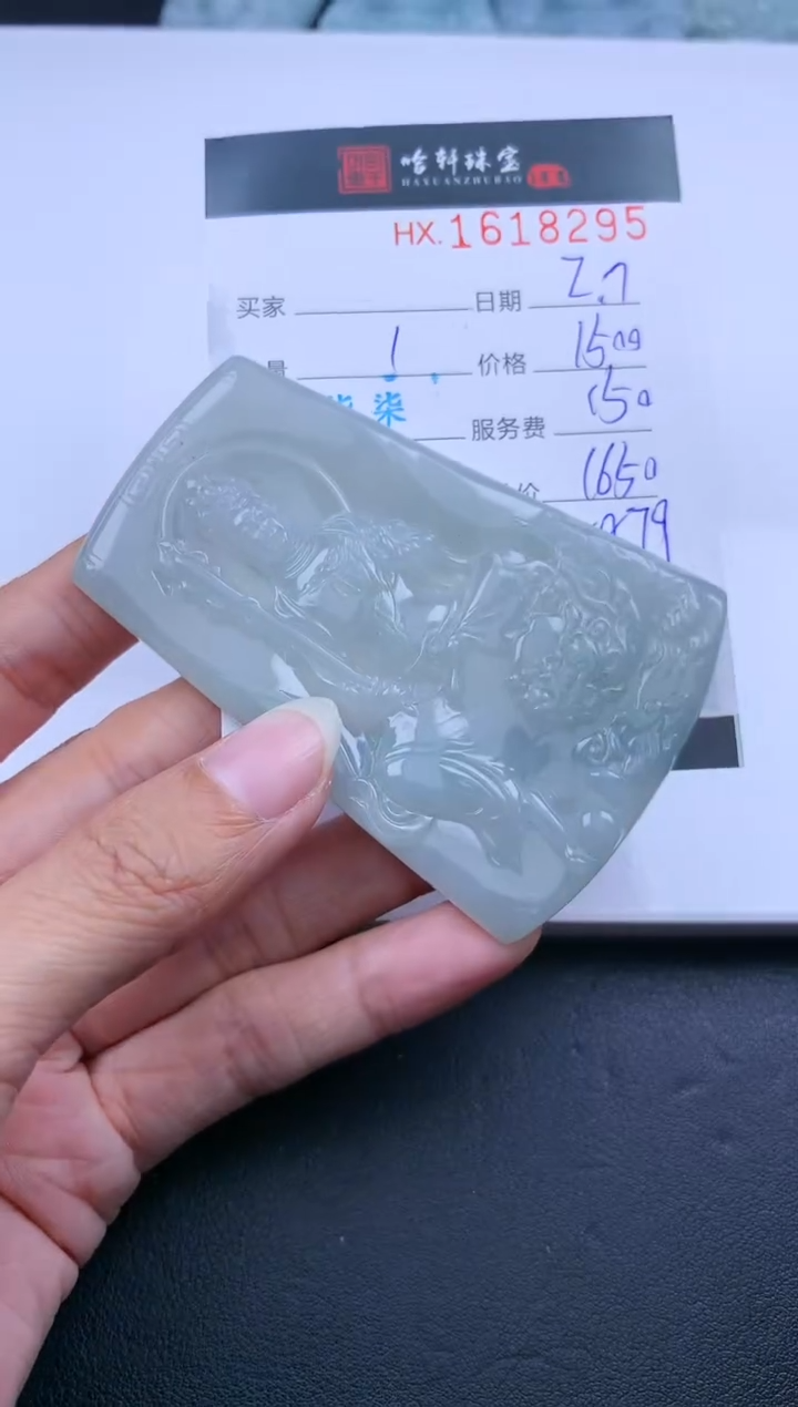 【闪购商品】翡翠挂件未镶嵌哈轩 挂件1