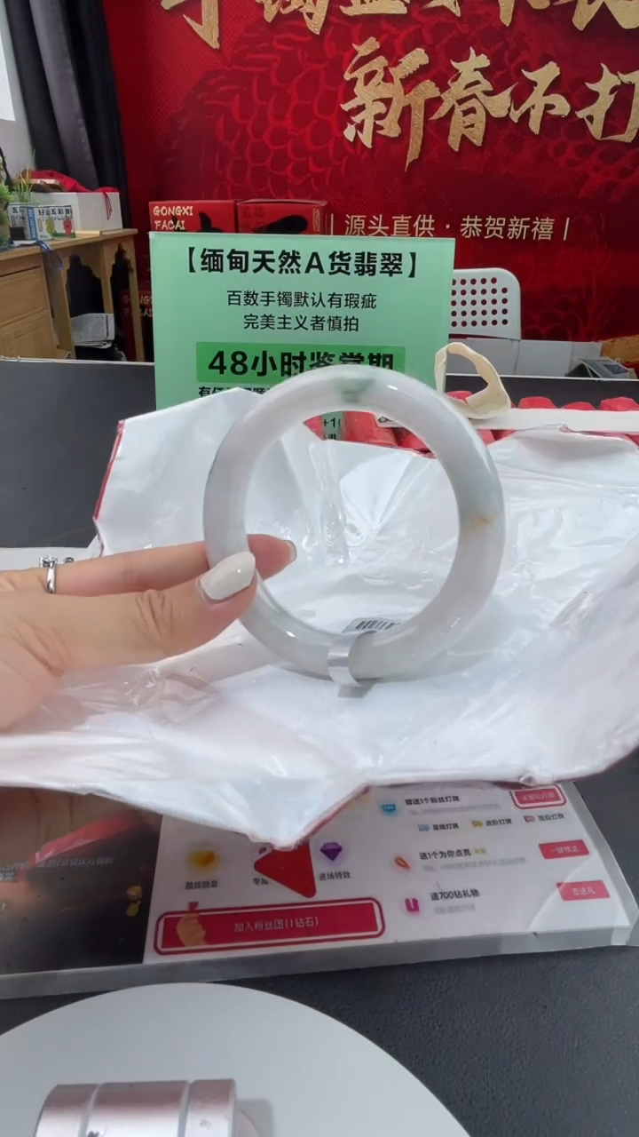 【闪购商品】翡翠手镯未镶嵌14翡翠手镯（微瑕）