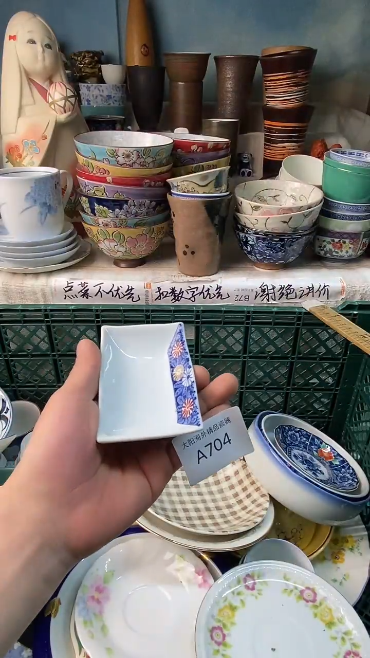 瓷片小*邹感谢您一直以来的支持