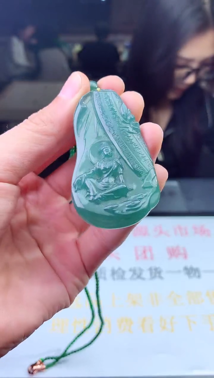 未镶嵌定制翡翠天然A货翡翠拍一发一