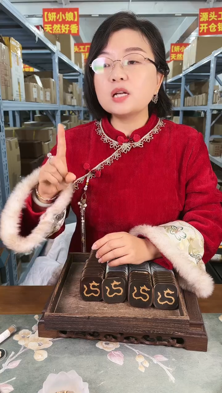 线香野料老惠安红土沉香10g