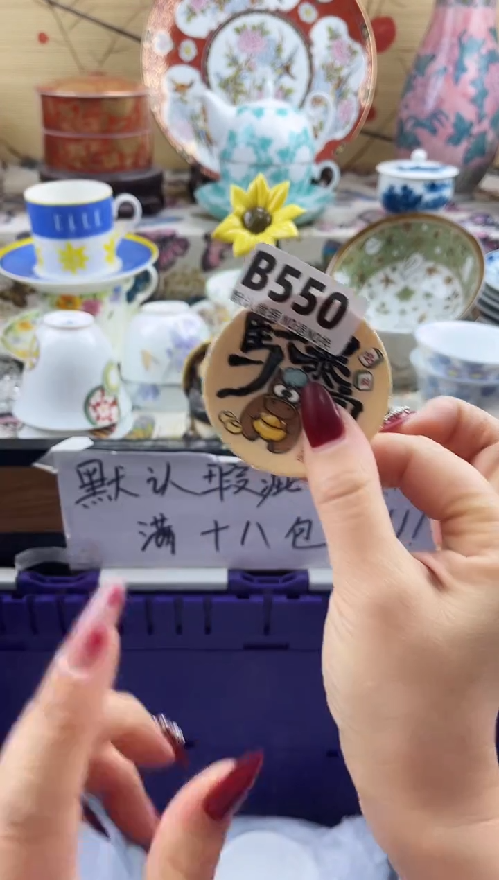 雨*==============b550