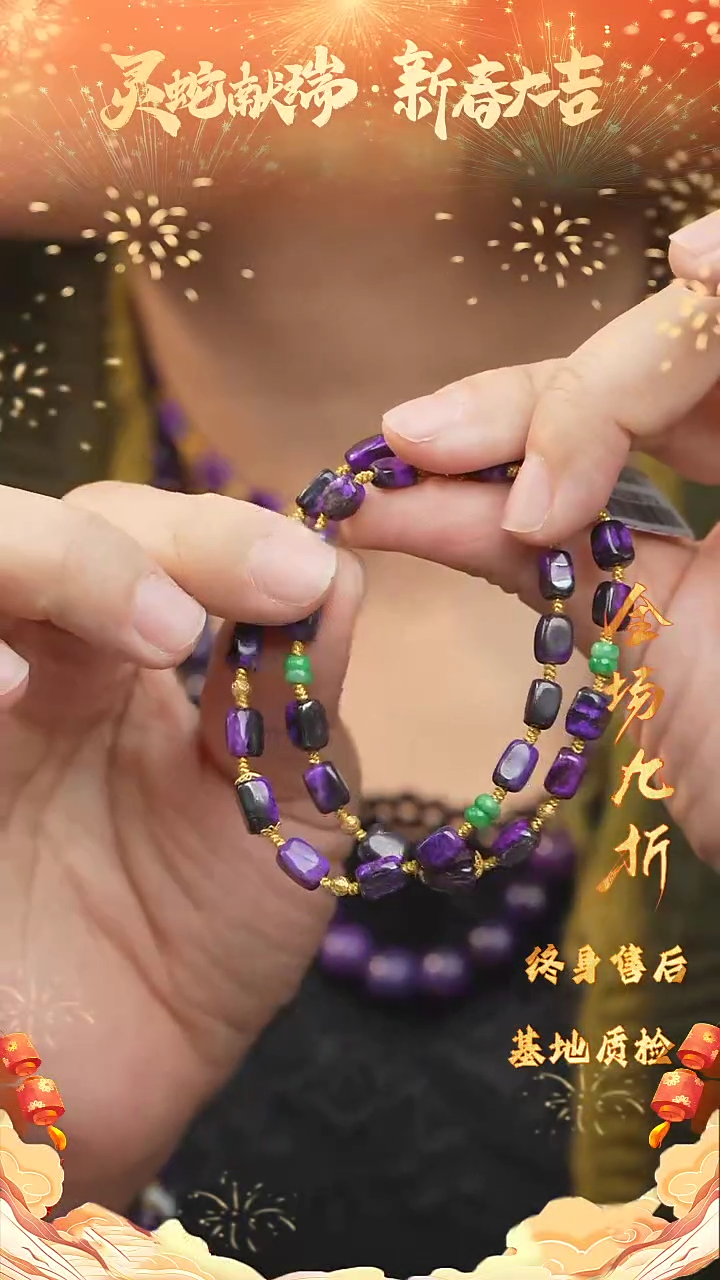 【闪购商品】苏纪石（舒俱来）DIY/多样性发一未镶嵌W67