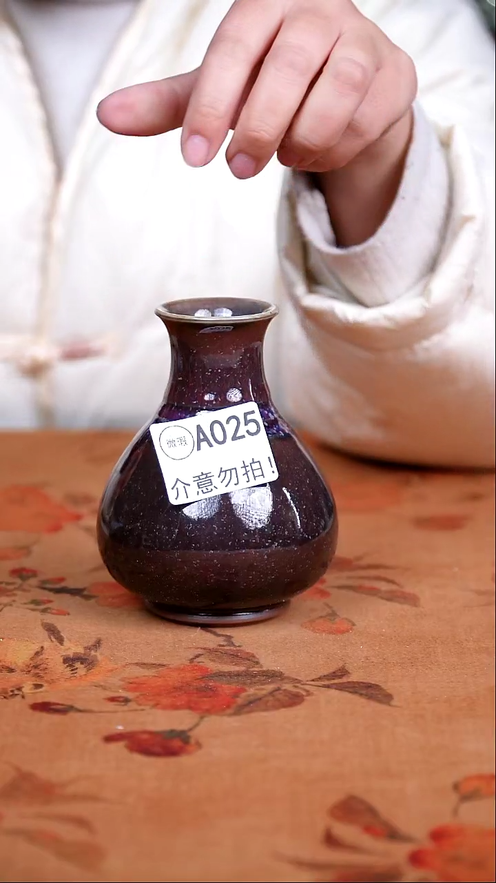 二级钧瓷茶器摆件