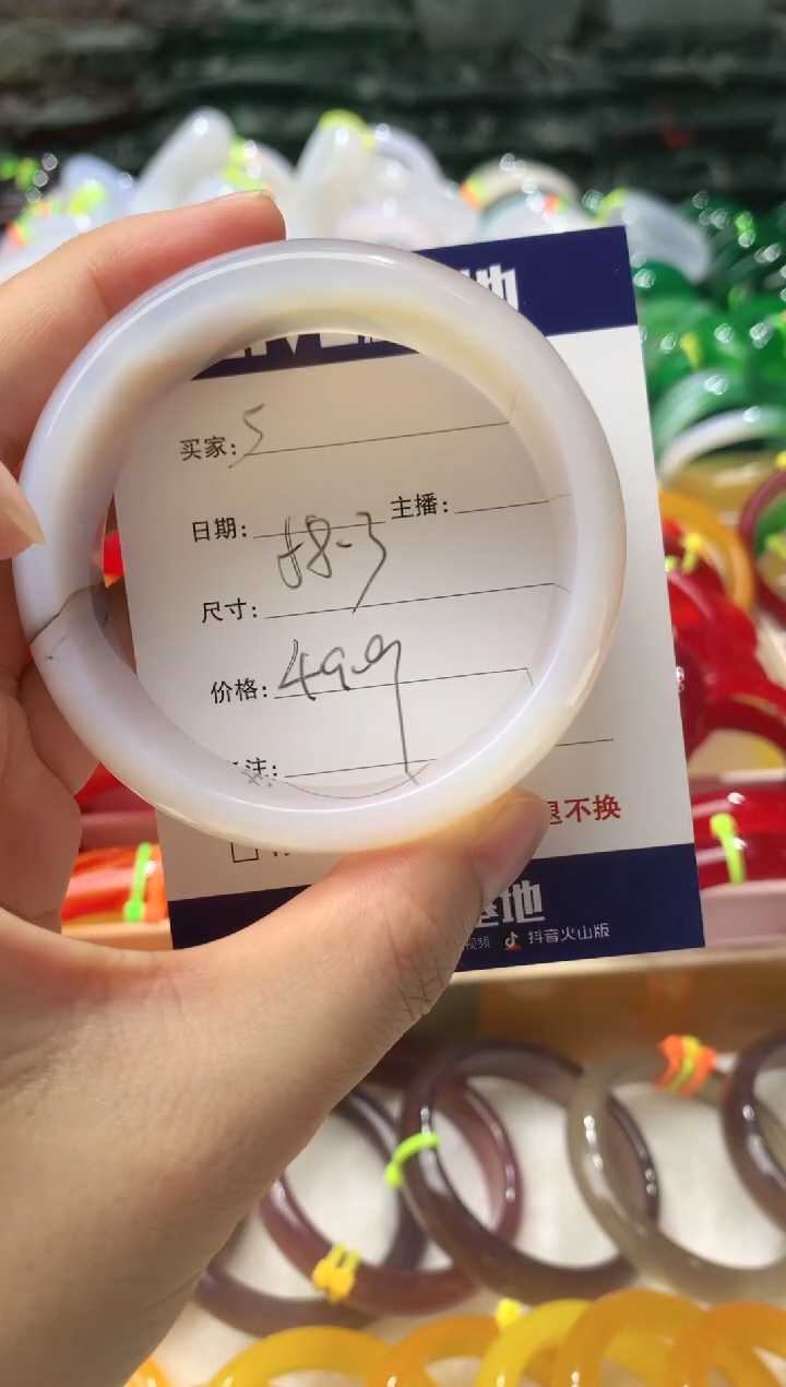 【闪购商品】玛瑙/玉髓手镯未镶嵌5