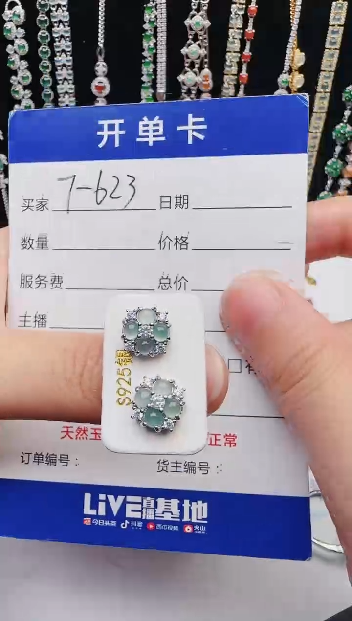 【闪购商品】翡翠戒指银S925镶嵌12123123132