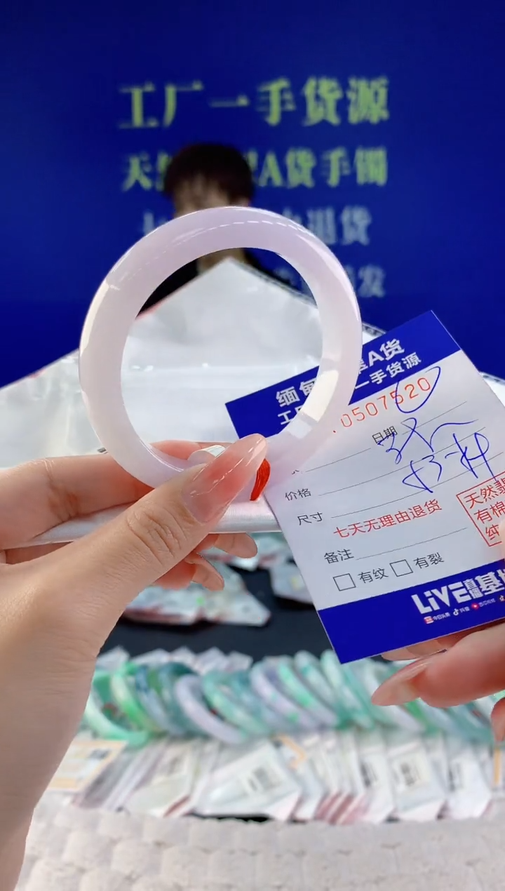 【闪购商品】翡翠手镯未镶嵌20天然A货翡翠