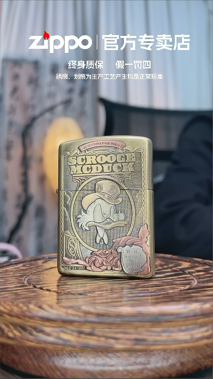 铜ZIPPO官方正品