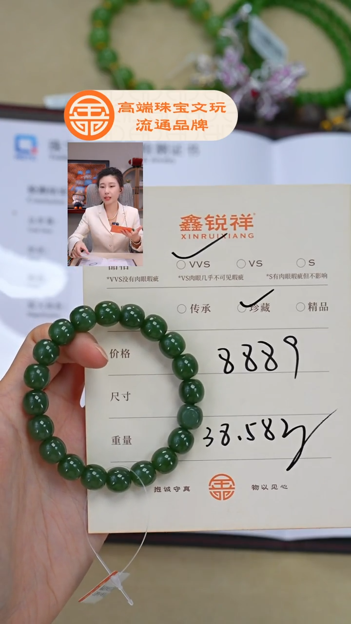 未镶嵌和田玉珠宝奇石小*玉