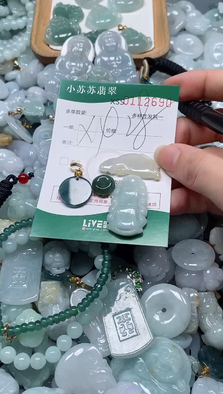 【闪购商品】翡翠未镶嵌颈饰闪购商品0112690