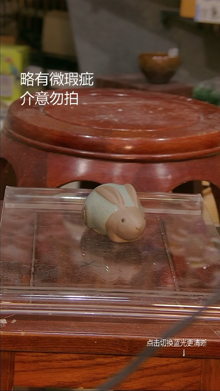 微瑕疵介意勿拍@m825.