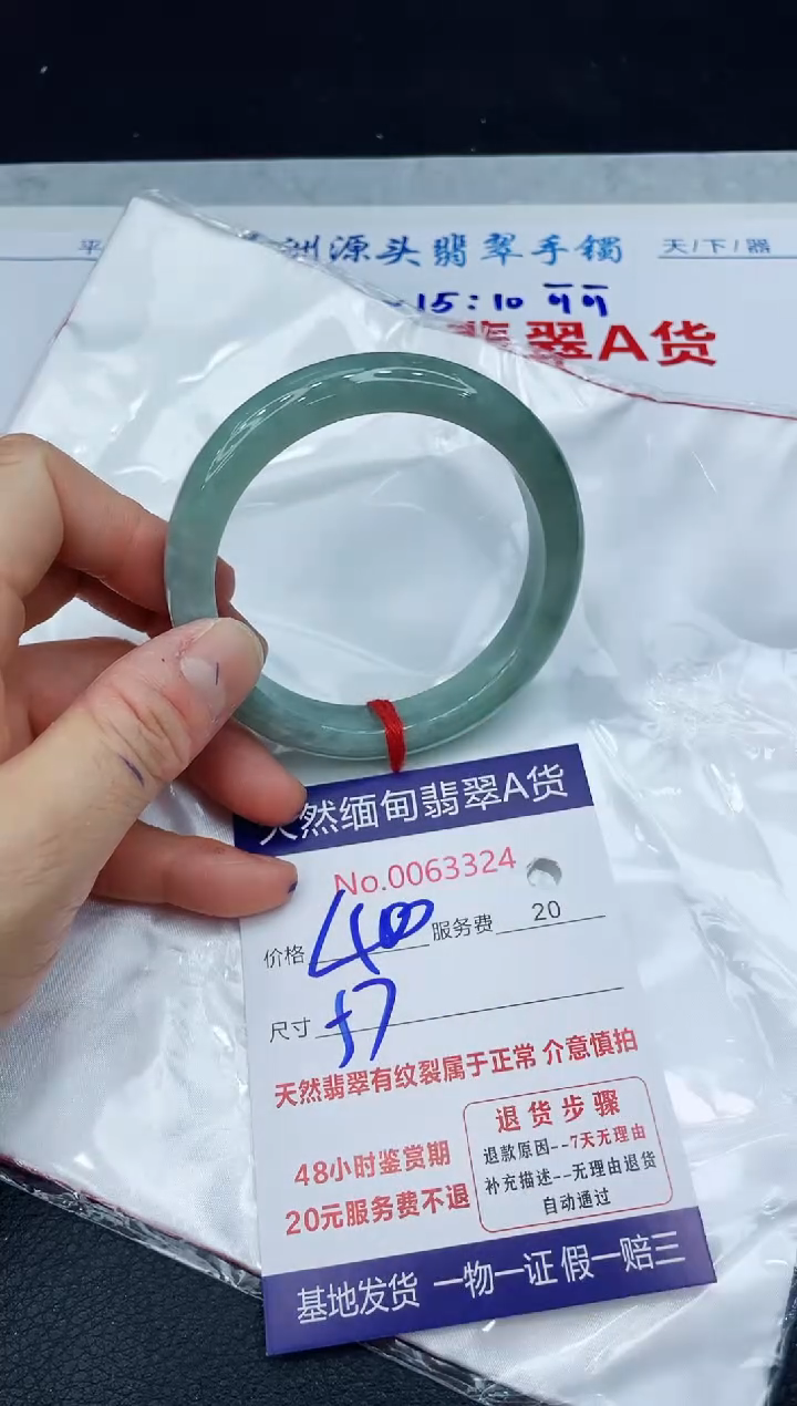 【闪购商品】翡翠手镯未镶嵌1111111111