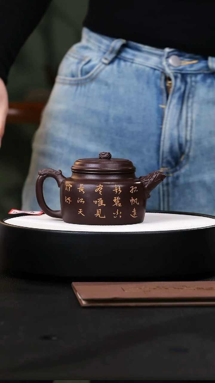 【闪购商品】紫砂茶壶紫砂茶壶88