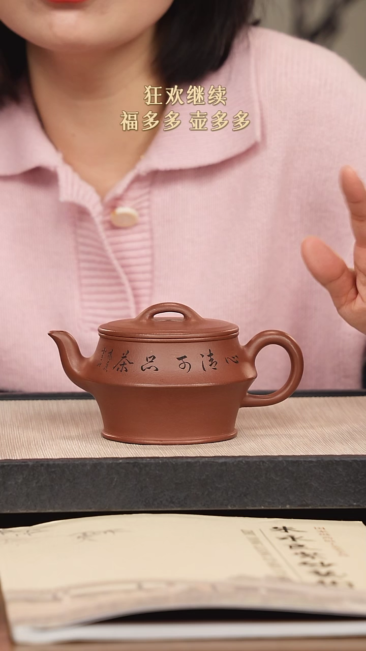 【闪购商品】紫砂茶壶紫砂紫砂紫砂