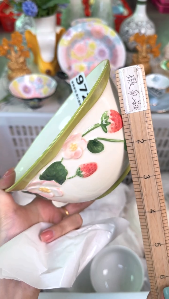 瓷片972默认微瑕15包邮库存1件