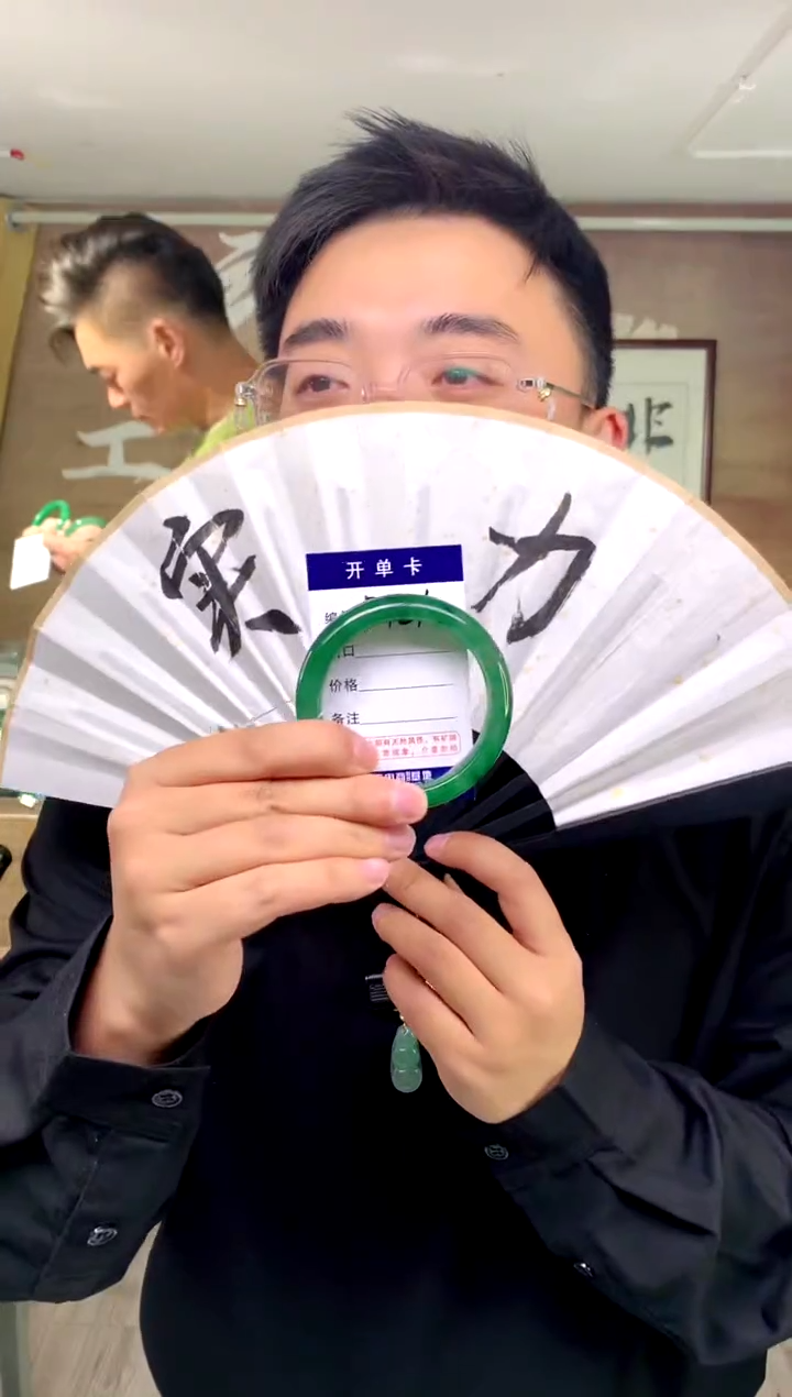 【闪购商品】石英质玉手镯未镶嵌花羽遇工厂 序号121