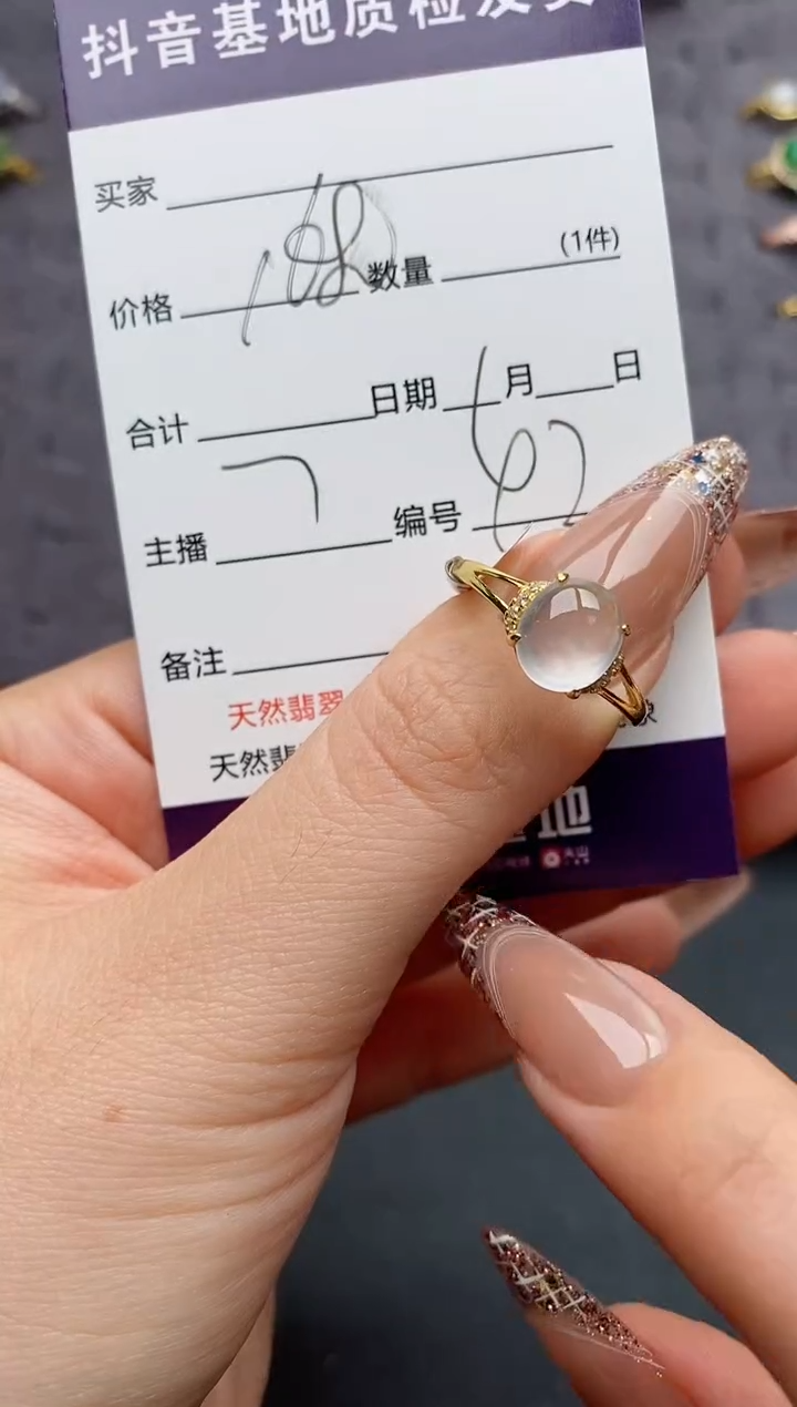 银S925镶嵌戒指翡翠用****6.........