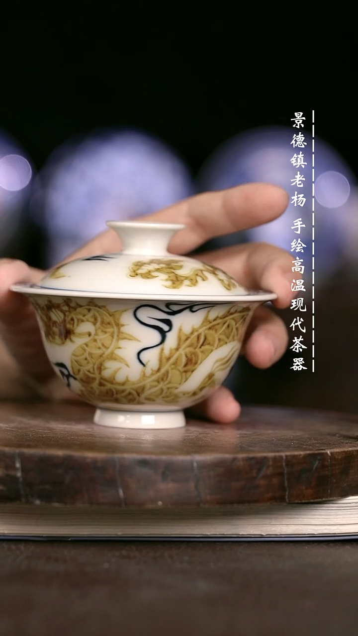 微瑕福利 现代瓷