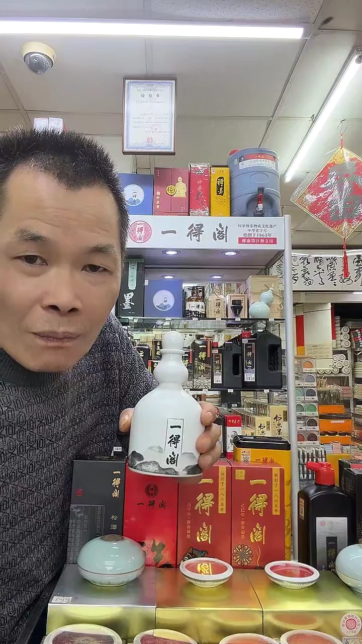 星*一得阁上品云头艳