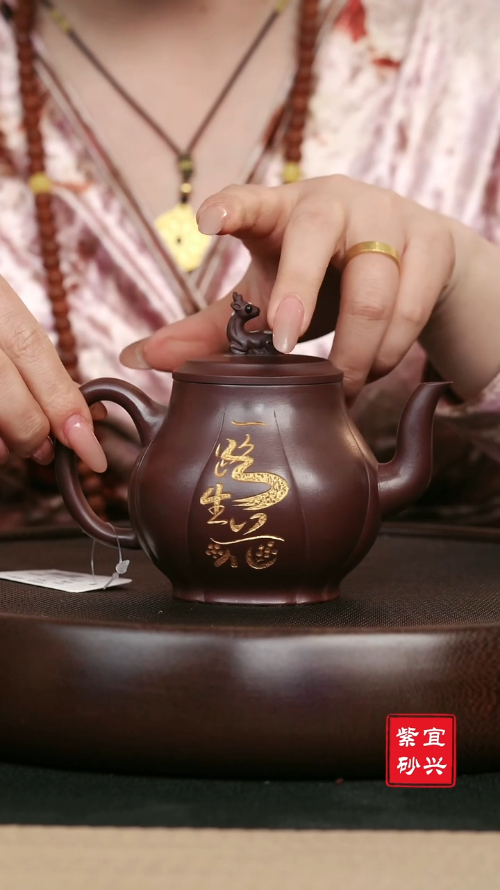 【闪购商品】紫砂茶壶141紫泥一路福气款