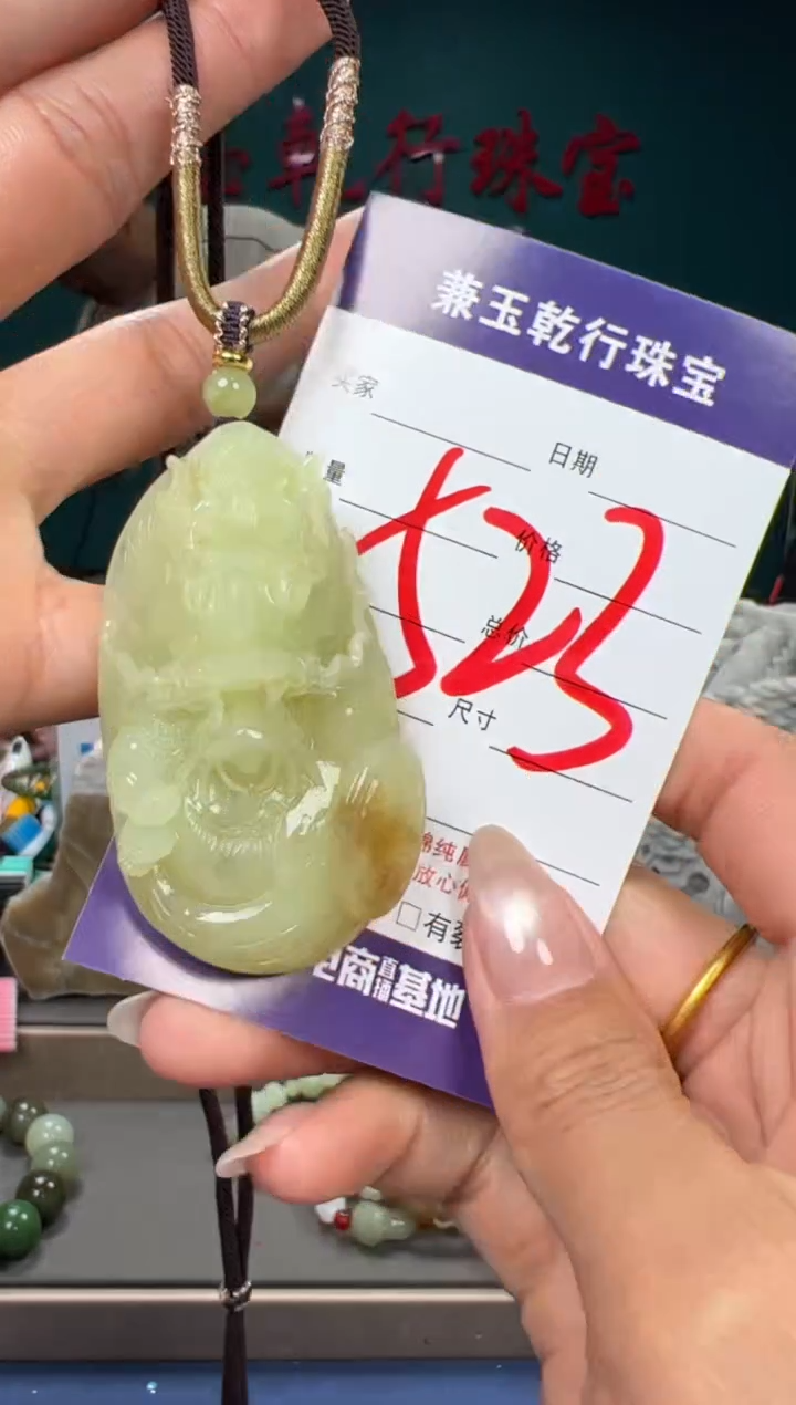 【闪购商品】和田玉颈饰未镶嵌和田玉