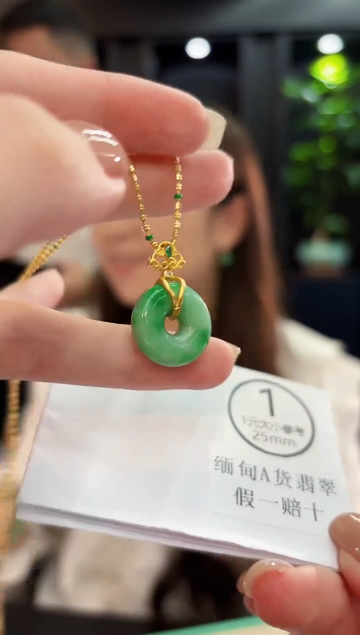 吊坠(不含链)未镶嵌翡翠1缅料A货/多样性发货/一件
