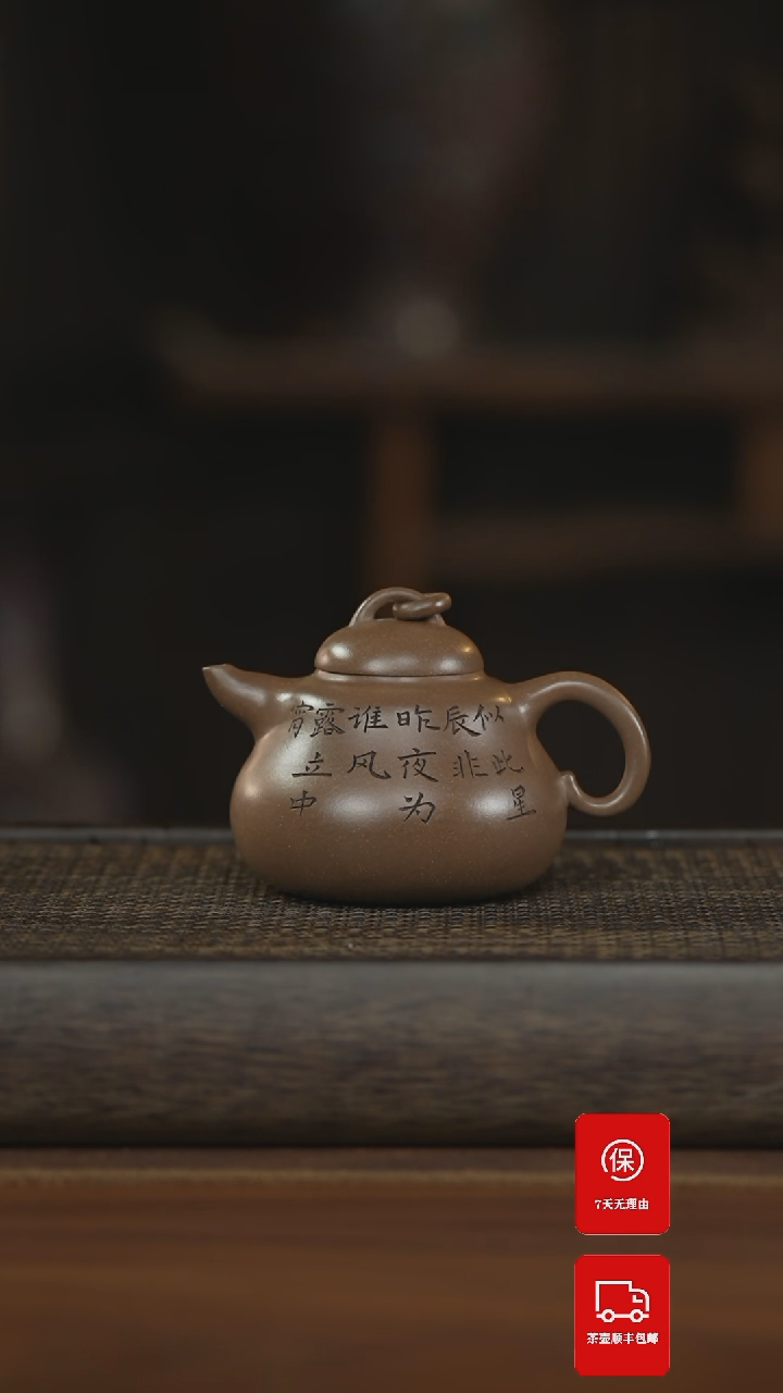 【闪购商品】紫砂茶壶紫砂壶紫砂壶