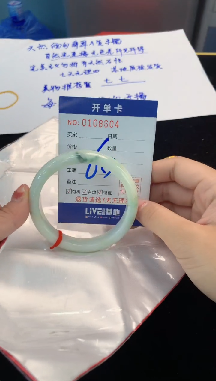 翡翠手镯未镶嵌3天然A货缅甸翡翠默认有瑕