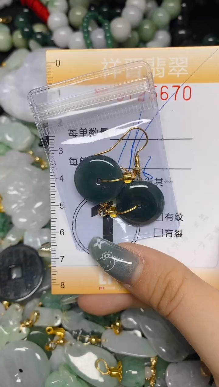 【闪购商品】翡翠颈饰未镶嵌闪购0125670