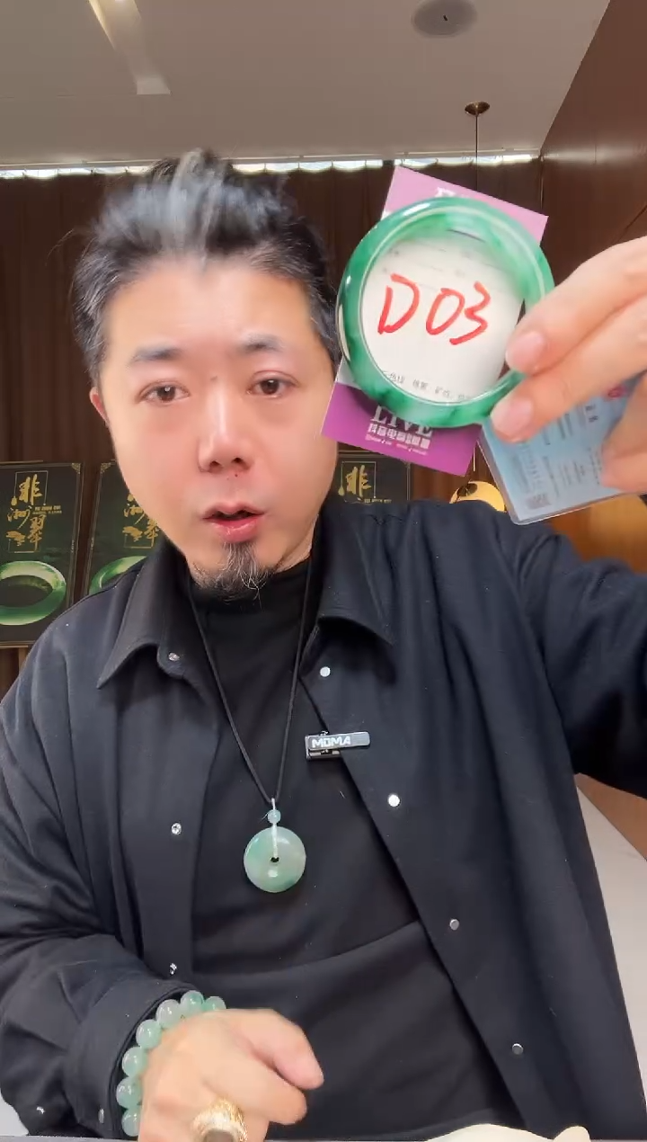 【闪购商品】石英质玉手镯未镶嵌非洲翠