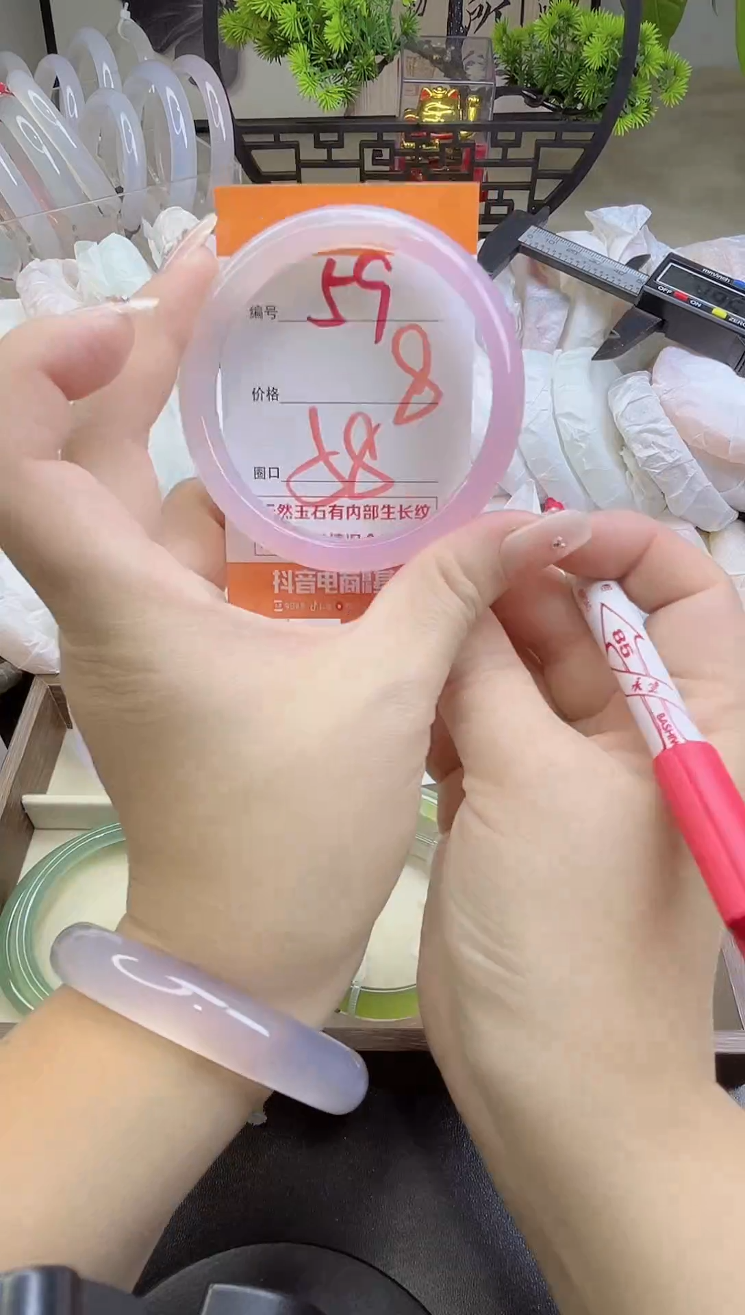 手镯玛瑙/玉髓未镶嵌59