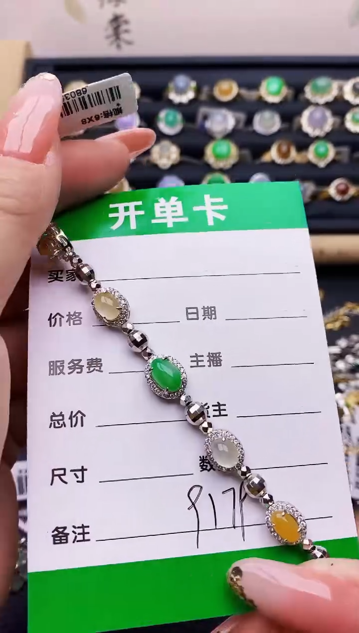 翡翠戒指银S925镶嵌9179