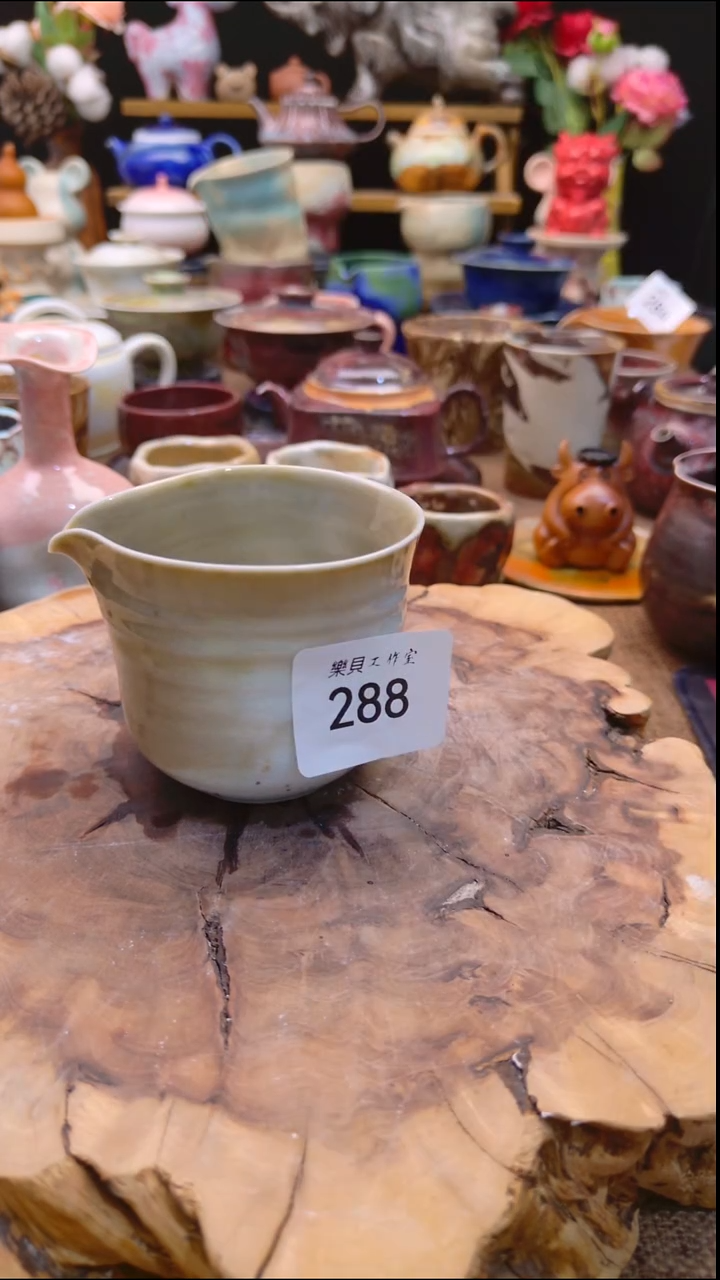 高温颜色釉 窑变系列 288