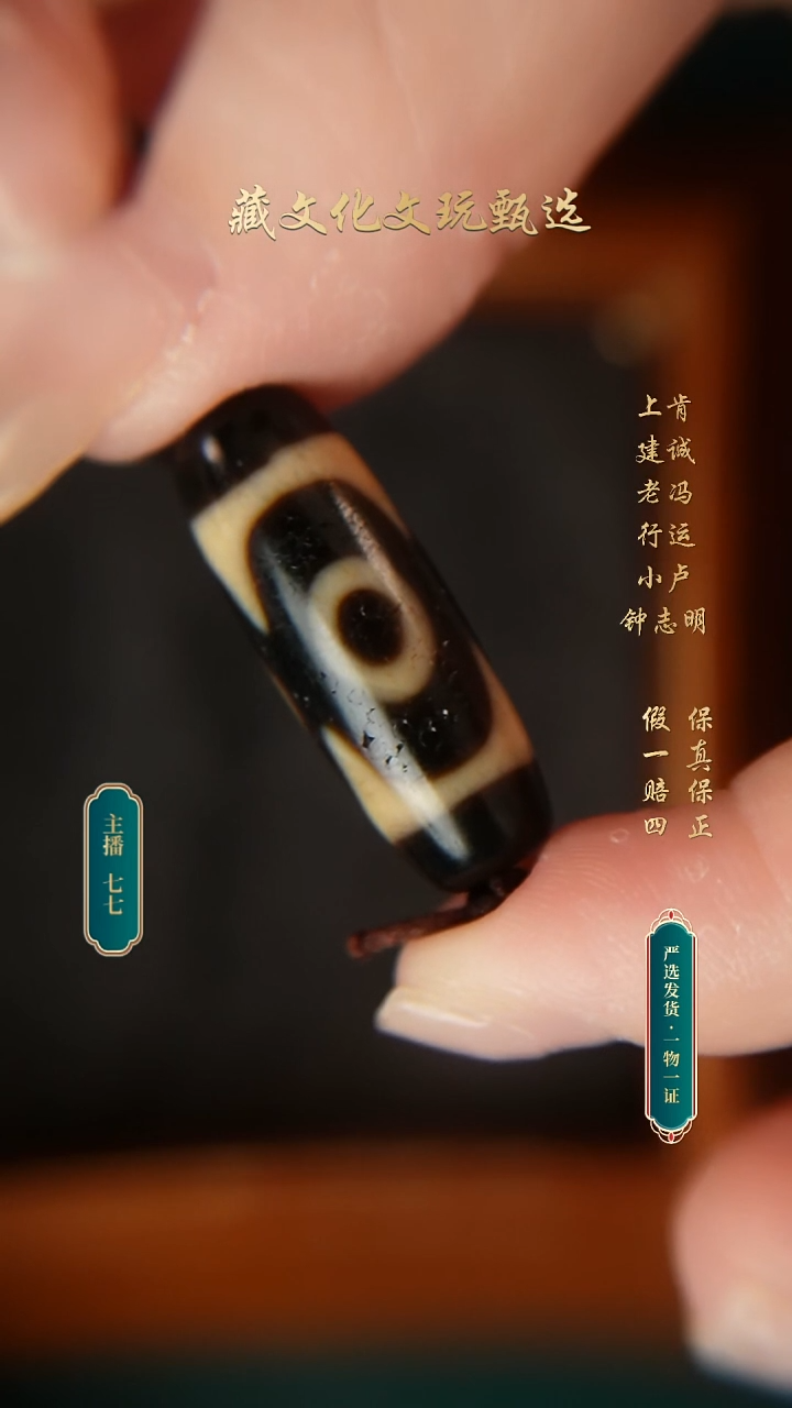 玛瑙/玉髓颈饰未镶嵌上肯牙黄5a猫三珠珠29.8*11.2