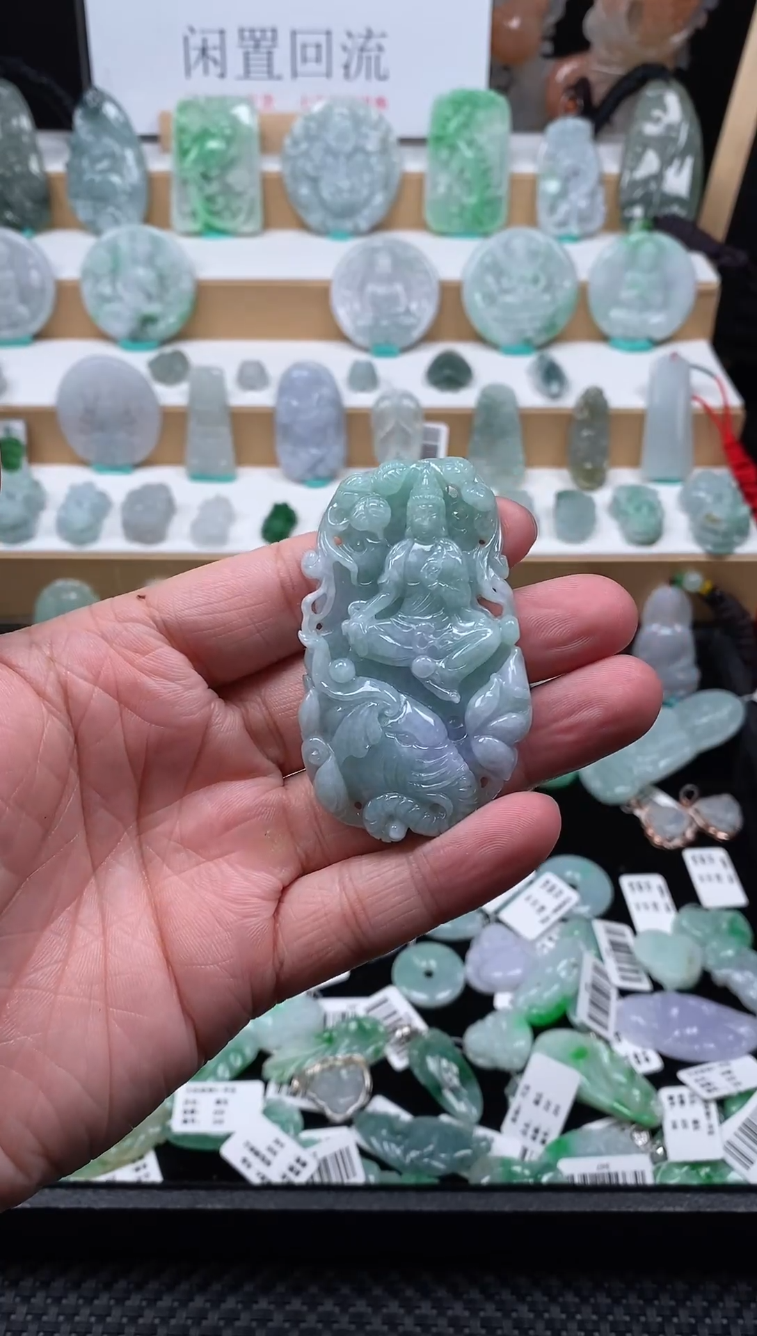 【闪购商品】翡翠颈饰未镶嵌103普贤菩萨