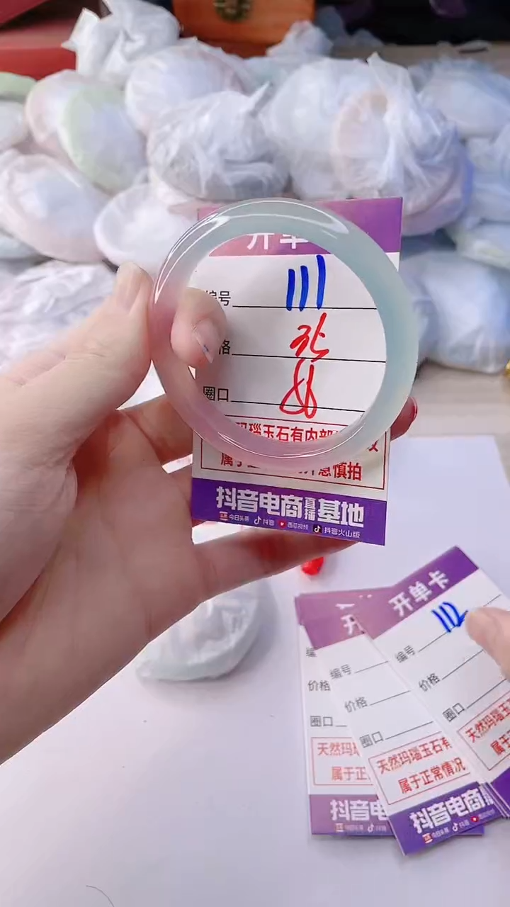 手镯玛瑙/玉髓未镶嵌111ZC56