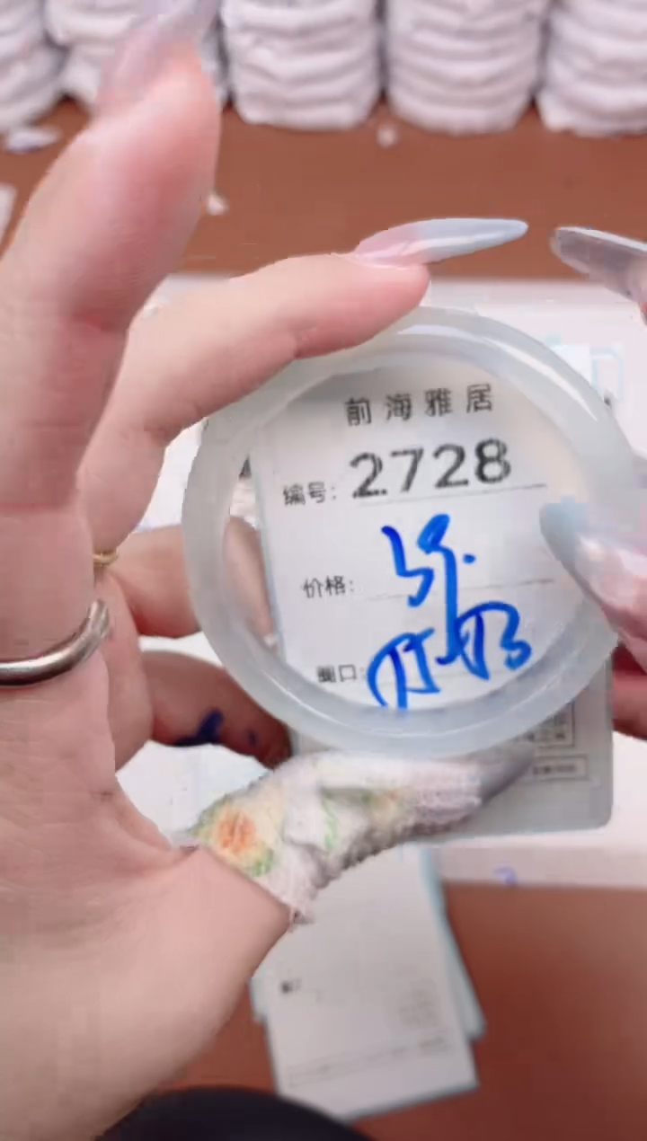 【闪购商品】玛瑙/玉髓手镯未镶嵌2728